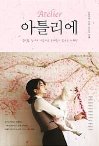 new book