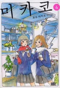 new book