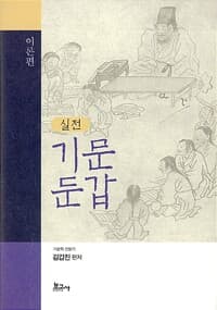 new book