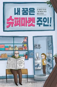 new book
