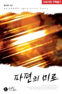 new book