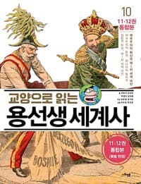 new book