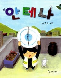 new book