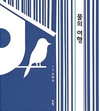 new book