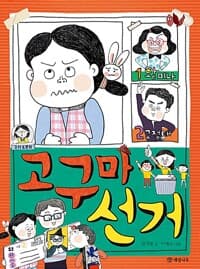 new book