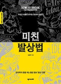 new book