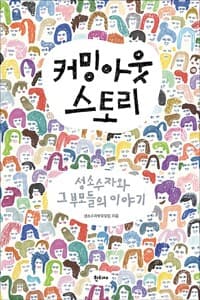 new book