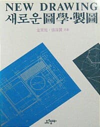 new book