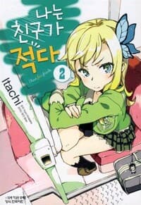 new book