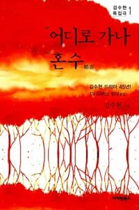 new book
