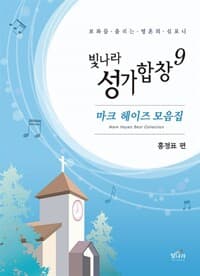 new book