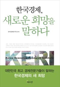new book
