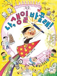 new book