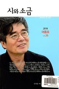 new book