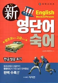 new book