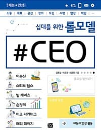 new book