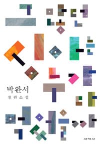 new book