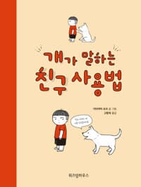 new book