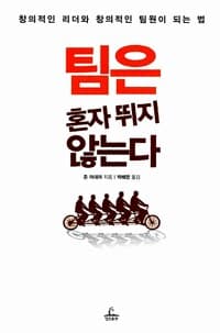 new book