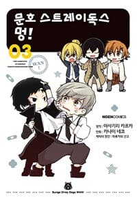 new book