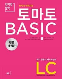 new book