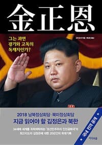 new book