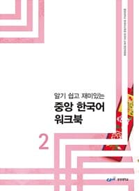 new book