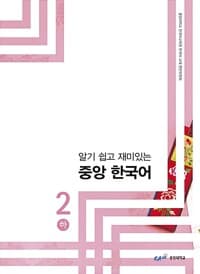 new book