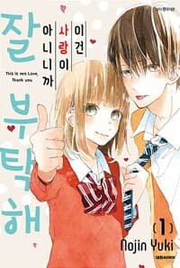 new book
