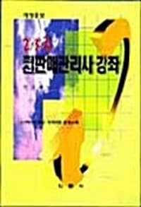 new book