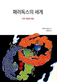 new book