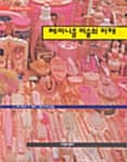 메인이미지