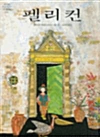 new book
