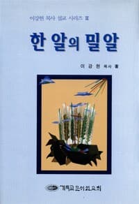 new book