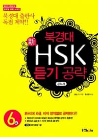 new book