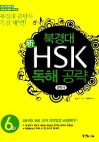 new book