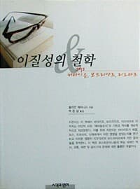 new book