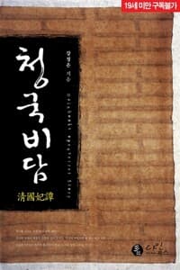new book