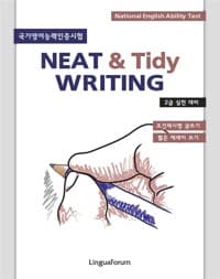 new book