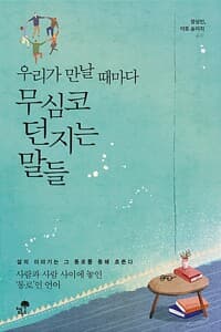 new book