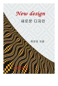 new book