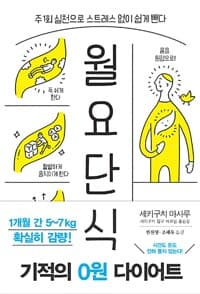 new book