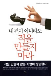 new book