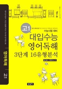 new book
