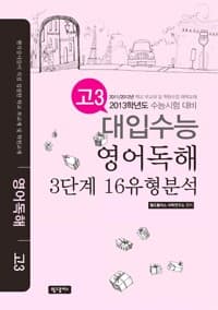 new book