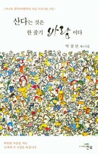 new book