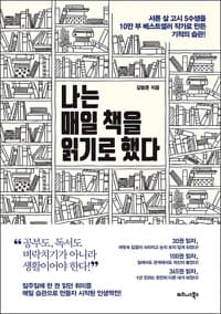 new book