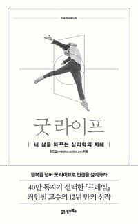 used book