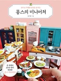 new book