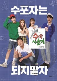 new book